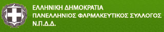 ΙΔΙΟΚΤΗΣΙΑΚΟΥ- Η ΜΑΧΗ ΣΥΝΕΧΙΖΕΤΑΙ
